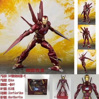 โมเดลตุ๊กตา Avengers SHF Iron Man