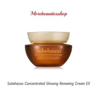 Sulwhasoo โซลวาซู จินเส็ง ครีม Concentrated Ginseng Renewing Cream EX