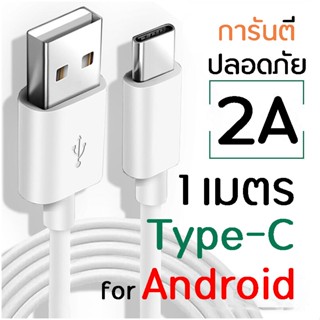 Newmine สายเคเบิ้ลชาร์จเร็ว Usb C สําหรับ Huawei P30 Samsung S9 Xiaomi Mi 6 8 9