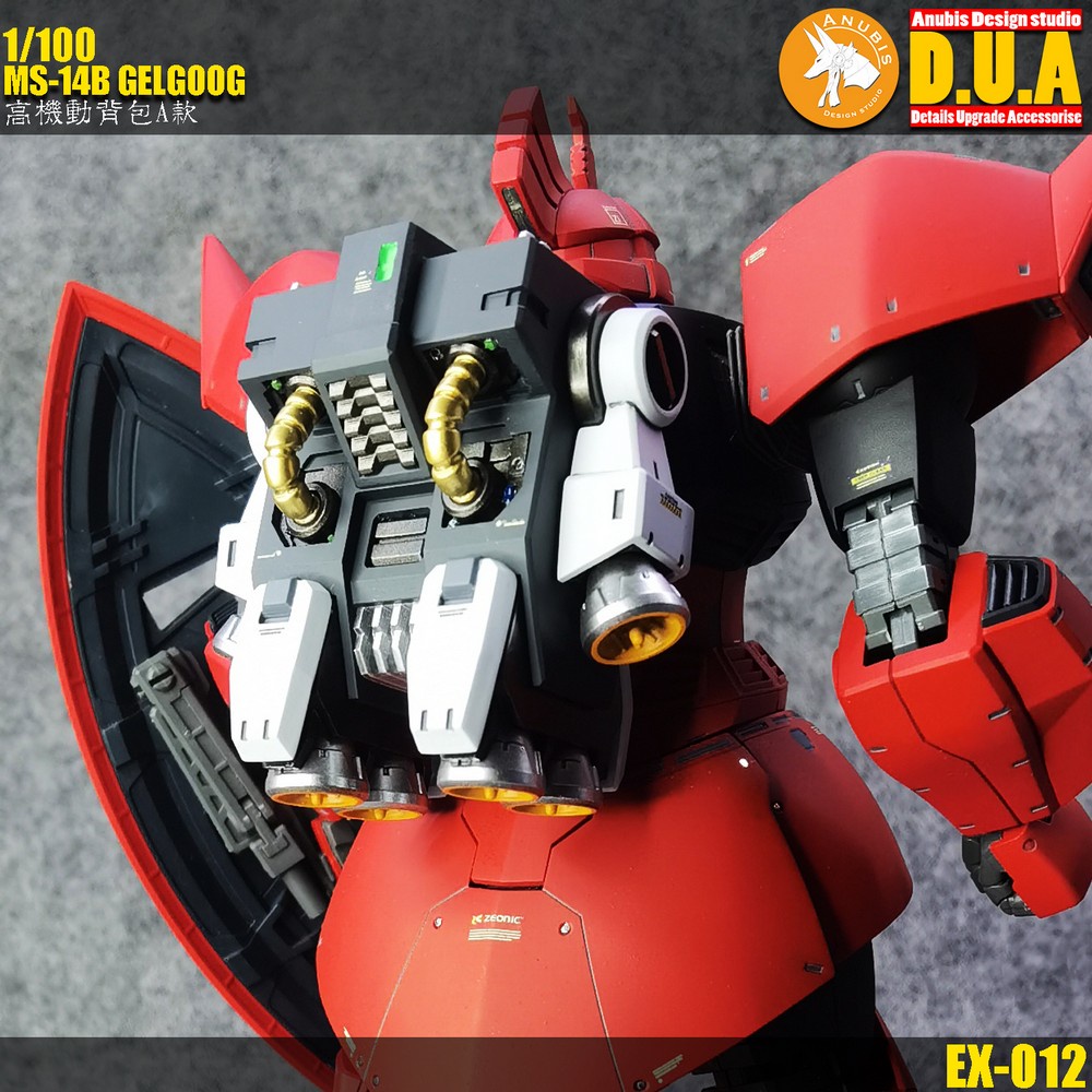 [ Anubis Studio ] พาทเสริมสำหรับเพิ่มดีเทล EX012 สำหรับ MS-14 Gelgoog (MG 1/100) [Gundam / Resin] - รูปที่ 2