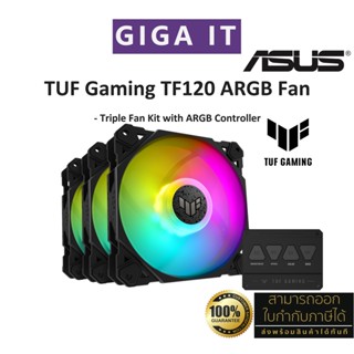 ASUS TUF Gaming TF120 ARGB Fan - Triple Fan Kit w/ARGB Controller (พัดลมระบายความร้อนสำหรับเคส) รับประกันศูนย์ ASUS 2 ปี