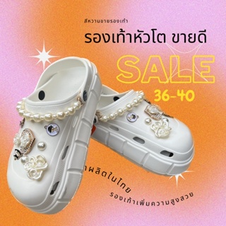 สุดปัง รองเท้าหัวโตสีขาว เพิ่มความสูง ขายดี ตกเเต่งพร้อมสายมุก