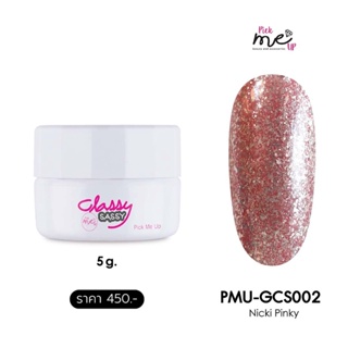 สีเจลสำหรับเพ้นท์เล็บ GCS002 Nicki Pinky