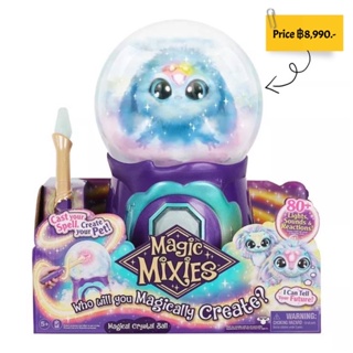 ตุ๊กตาเวทมนต์ ยี่ห้อ Magic Mixies Sparkle Magic Crystal Ball ฟ้า