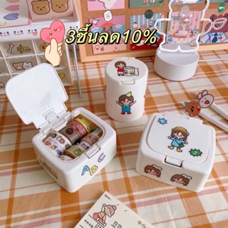【ลด10%-โค้ดPMMMAR】[พร้อมส่ง] กล่องใส่ของพลาสติก กล่องอเนกประสงค์ กล่องใส่ของจัดระเบียบ