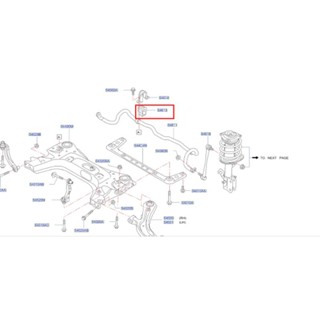 บู๊ชยางเหล็กกันโคลงหน้า(ปะกับกันโคลง) ซ้าย-ขวา NISSAN SYLPHY, PULSAR แท้ NISSAN 100%