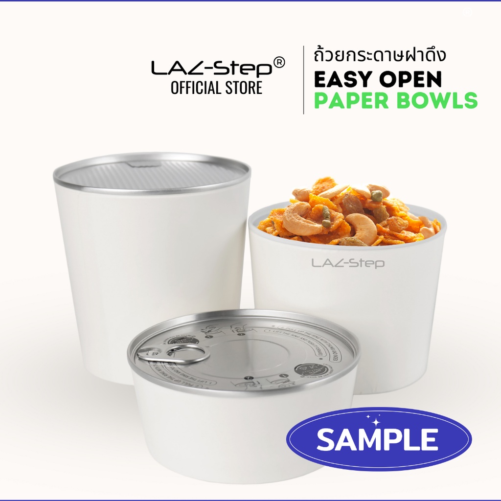 LAZ-Step ชุดตัวอย่าง SAMPLE - ถ้วยกระดาษ Paper Bowls ต้องใช้กับเครื่องที่ติดหัวซีล 401 ในการปิด