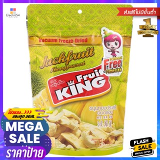 ดอยคำบ๊วยหวานอบนุ่ม 140กรัม Doi Kham Sweet Plums 140g.