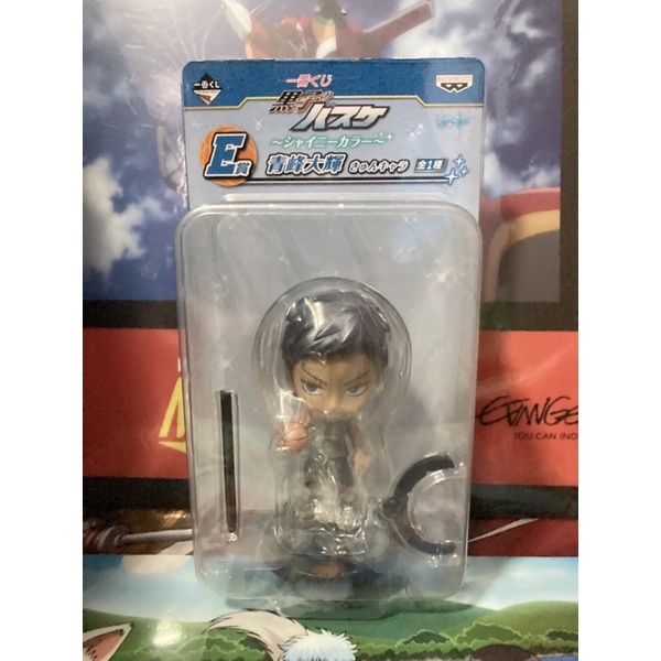 Kuroko no Basket - Aomine Daiki - Ichiban Kuji - Ichiban Kuji Kuroko no Basket ~Shiny Color~ - Kyun-