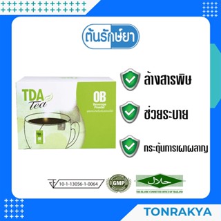 (โปรโมชั่น) ชาโอบี 30 ซอง ชาระบาย สมุนไพรจีนล้างพิษ ควบคุมน้ำหนัก ช่วยขับถ่าย ดีท็อกซ์ ลดอาการบวมน้ำ  TDA Tea