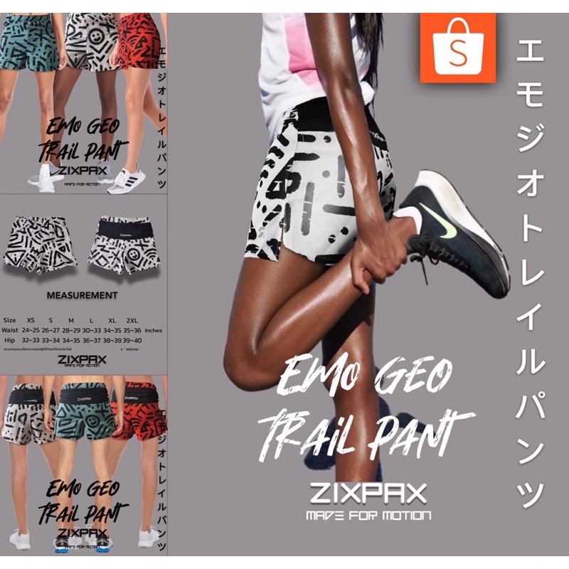 ZIXPAX EMO GEO TRAIL PANT エモジオトレイルパンツ