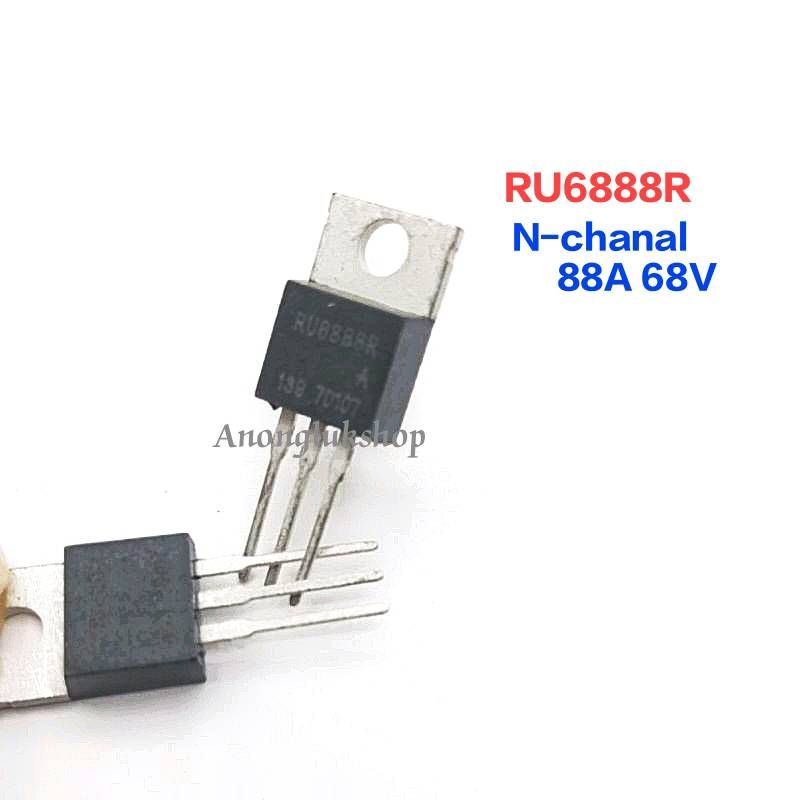 ราคาต่อ 1ตัว 👉👉 RU6888R RU6888 6888R MOSFET N-Channel TO-220 88A 68V Power Mosfet