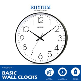 นาฬิกาแขวน RHYTHM นาฬิกาติดผนัง ตัวเลขสามมิติ นาฬิกาแต่งบ้าน minimal ขนาด 30.5 ซม.