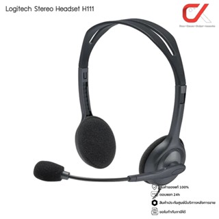 ⚡️ ส่งด่วนอยุธยา 1 ชั่วโมง⚡️Logitech H111 Stereo Headset With Microphone 3.5 MM หูฟัง พร้อมไมโครโฟน