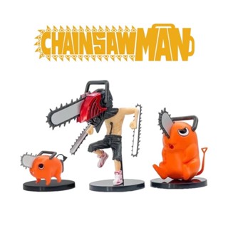 โมเดล Chainsaw Man Model Figure