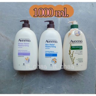 Aveeno Moisturising Lotion อาวีโน่ ขนาดใหญ่พิเศษ 1 ลิตร(1,000 ml.)