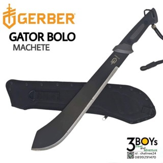 มีด GERBER แท้ รุ่น GATOR BOLO มีด Machete ที่แข็งแกร่ง ใบมีด 1055 CARBON STEEL เคลือบ SATIN สีดำ พร้อมปลอกใส่