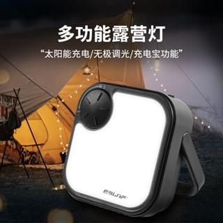 Solar Camping Light High Brightness Waterproof USB Charging Outdoor Tent for Emergency