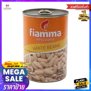 ไฟมมาวีสุเวียนาถั่วขาวในน้ำเกลือ 400กรัม Fiamma Vesuviana White Kidney Beans in Brine 400g.