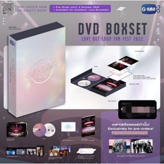 (พร้อมส่งรอบพรี) DVD BOXSET LOVE OUT LOUD FAN FEST 2022 (รอบพรี)