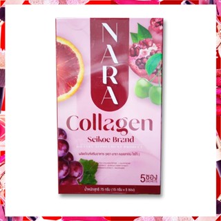 ✅NARA Collagen Seikoe Brand อาหารเสริมสุขภาพ (ตรานารา คลอลลาเจน ไซโก๊ะ) 5 ซอง / 75 กรัม.