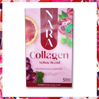 ✅NARA Collagen Seikoe Brand อาหารเสริมสุขภาพ (ตรานารา คลอลลาเจน ไซโก๊ะ) 5 ซอง / 75 กรัม.