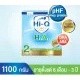 Hi-Q Super Gold HA2 ไฮคิวเอชเอ2ขนาด 1,100ก(1กล่อง)