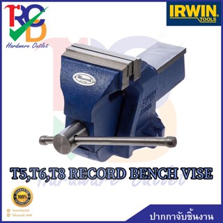 IRWIN ปากกาจับชิ้นงาน T4,T5,T6,T8 RECORD BENCH VISE