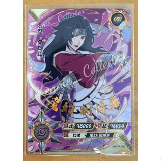 [การ์ดนารูโตะลิขสิทธิ์แท้ Kayou Pierrot China] Naruto Collectible Card Game ระดับ OR Foil