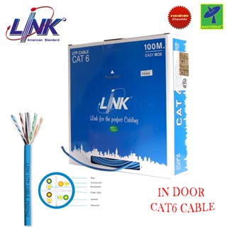 Mastersat LINK (US-9106A-1) UTP Cable (100m/Box) ภายในอาคาร