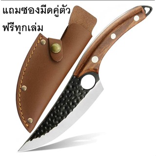 Supknife มีดเลาะกระดูกสอดนิ้วมือสำหรับหั่นสับเนื้อ,หมู มีดครัว พร้อมซองมีดฟรี ขนาด27ซม.