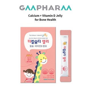 Gmpharm The CalciumD jelly-Calcium และวิตามินดี สําหรับเด็ก รสพีช เจลลี่