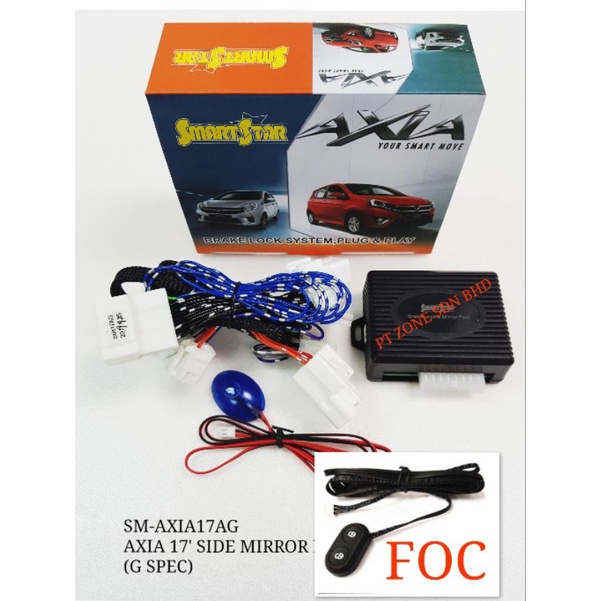 AXIA (G/GXTRA) 17-22 SIDE MIRROR AUTO FOLD + ล็อคเบรก (PLUG&PLAY)