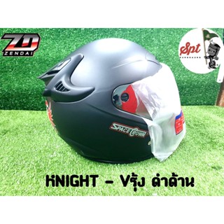 หมวกกันน็อค KNIGHT (แว่นรุ้ง)