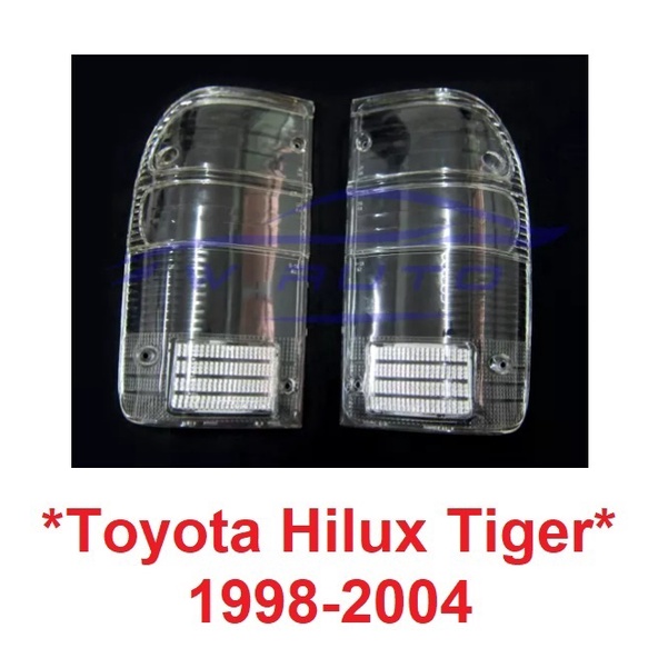 ใส เลนส์ไฟท้าย TOYOTA HILUX TIGER D4D MK4 1998 - 2004 เสื้อไฟท้าย โตโยต้า ไทเกอร์ เลนส์ไฟ ฝาครอบไฟท้