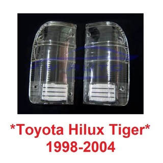 ใส เลนส์ไฟท้าย TOYOTA HILUX TIGER D4D MK4 1998 - 2004 เสื้อไฟท้าย โตโยต้า ไทเกอร์ เลนส์ไฟ ฝาครอบไฟท้าย ฝาไฟท้าย 2002