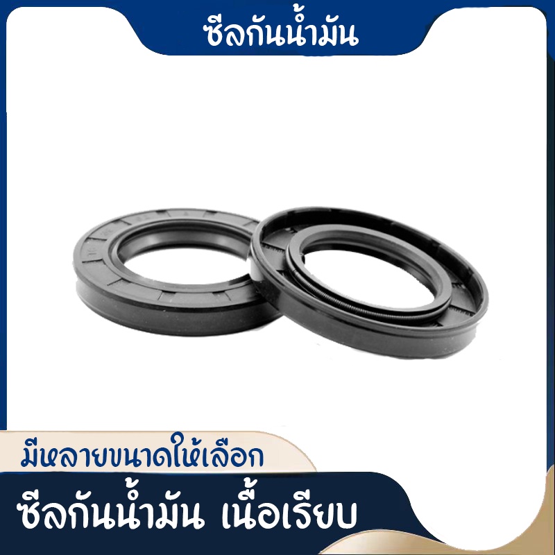 Lawn Mowers 10 บาท ซีลกันน้ำมัน ซีลยางกันน้ำมัน ซีลข้อเหวี่ยง อะไหล่การเกษตร อะไหล่เครื่อง เครื่องพ่นยา 767 808 NB411 RBC411 Home & Living