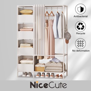 Nice Cute ราวแขวนผ้า ที่ตากผ้า ตู้เสื้อผ้า สไตล์มินิมอลพร้อมม่านคลุมกันฝุ่น