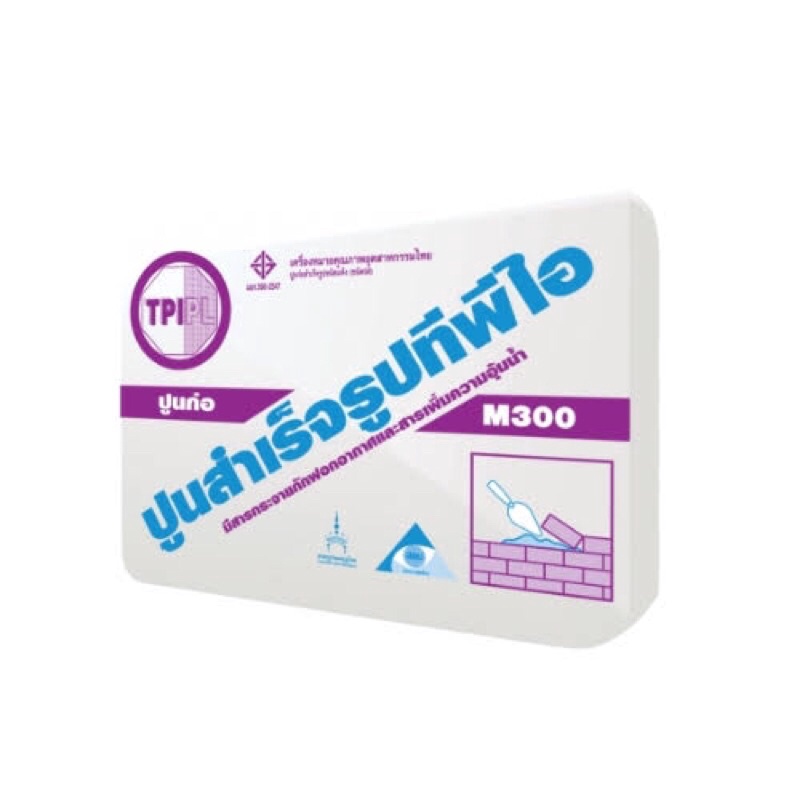 ปูนก่อสำเร็จ TPI รุ่น TPI-M-300 (แบ่งขายถุง 2กก.)