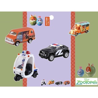 🚚Disney Tomica Zootopia