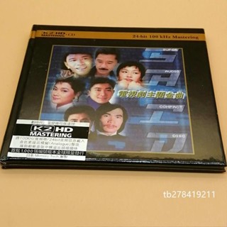 Original STOCK TV drama theme song golden song K2HD CD album