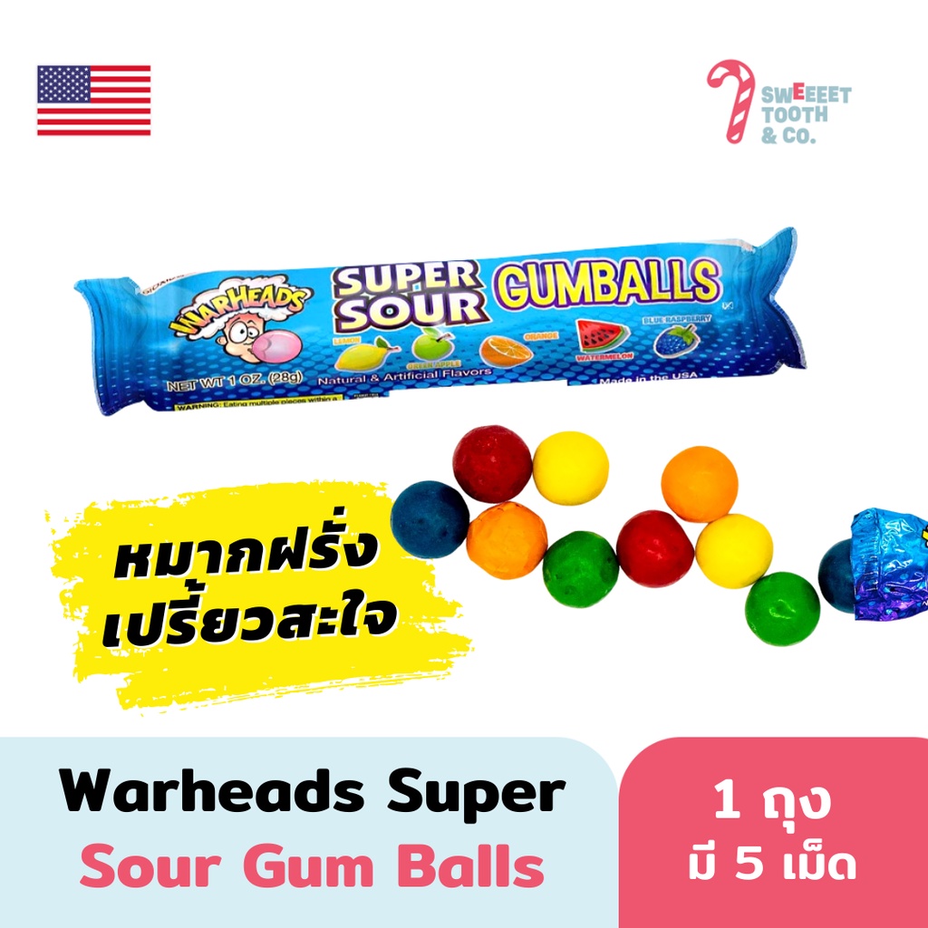 Warheads Super Sour Gumball ลูกอมหมากฝรั่งเปรี้ยวจี๊ด ขนมอเมริกา ขนม USA