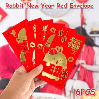 6 ชิ้น/เซ็ต 2023 ซองจดหมายสีแดง ซองแดง ซองอั่งเปา Rabbit ซองจดหมายสีแดงสีแดง Angpao ตรุษจีน 红包 CNY Gift Packet Money Env