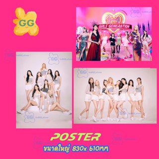 พร้อมส่ง ขั้นต่ำ2แผ่น ในหมวด โปสเตอร์แผ่นใหญ่ ของแท้แน่นอน 100% poster snsd Girls Generation FOREVER 1