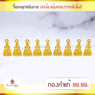 จี้พระพุทธชินราช ทองคำแท้ 99.99%