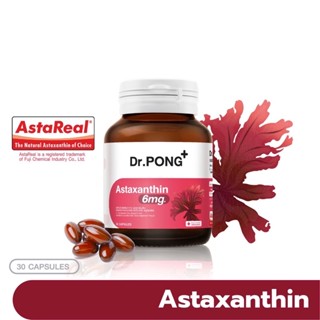 ✅ Dr.Pong Astaxanthin 6 mg AstaREAL ดอกเตอร์พงศ์ เนเชอรัล แอสตาแซนธิน 6 มก (อาหารเสริม)