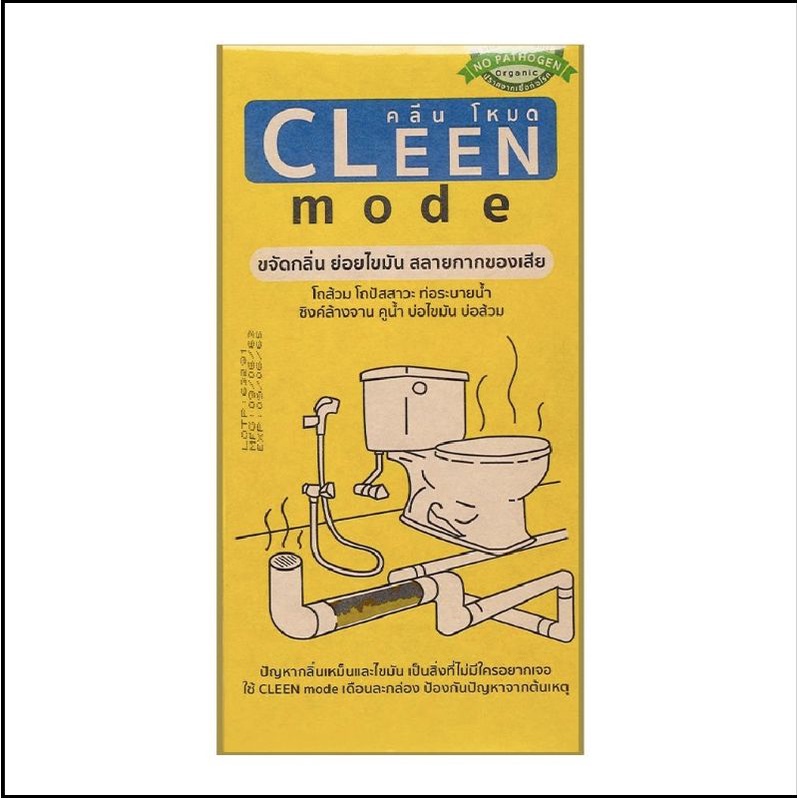 ผงขจัดกลิ่นถังบำบัด CLEEN MODE 185g.