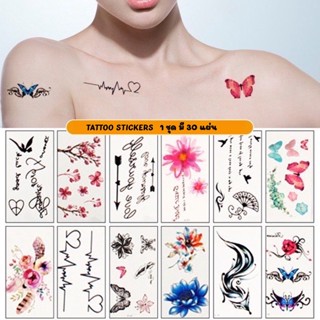 E-01แทททูสติ๊กเกอร์ 30 แผ่น ลายมินิมอล สไตล์เกาหลี tattoo sticker สติ๊กเกอร์ แทททูมินิมอล แทททู แทททูรอยสัก tatto