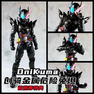 shf Kamen Rider Kongga 20th Anniversary Rabbit Tank WD Joint Movable Model ฟิกเกอร์บรรจุกล่อง