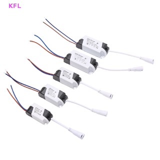 (KFL) โคมไฟไดรเวอร์ Led พาวเวอร์ซัพพลายไดรเวอร์ สําหรับไฟขายดี